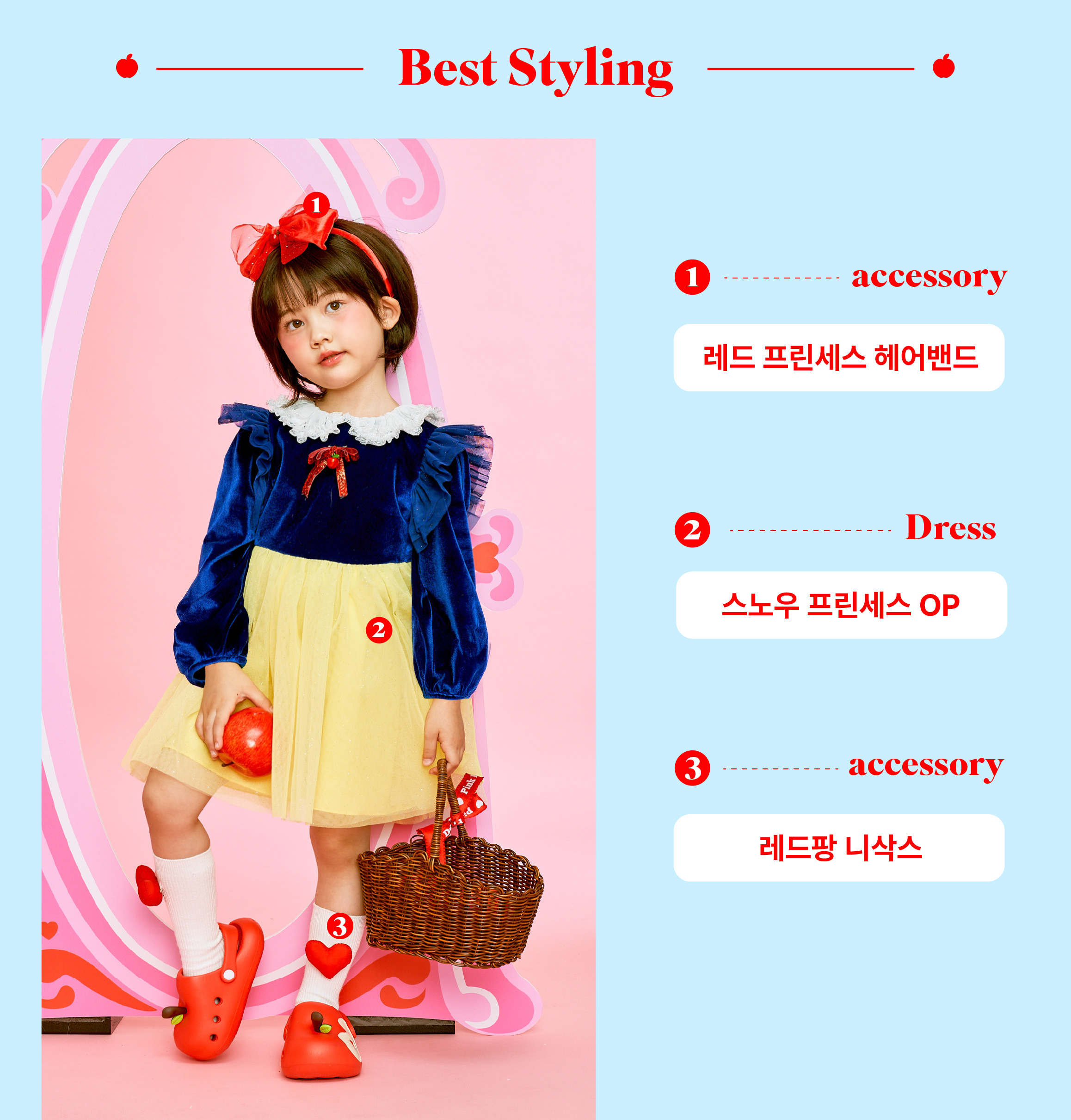 P55DG5031 레드 프린세스 헤어밴드 5.jpg